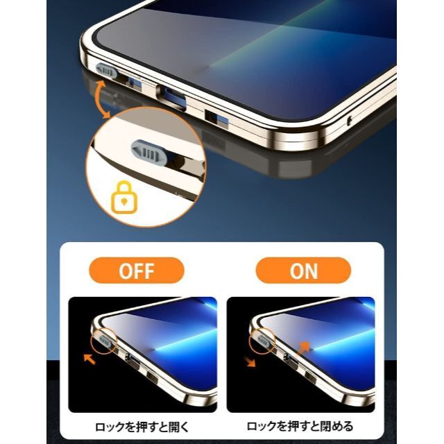 iPhone 14 Pro Max 用 ケース 覗き見防止 「ロック式」 「レン 4