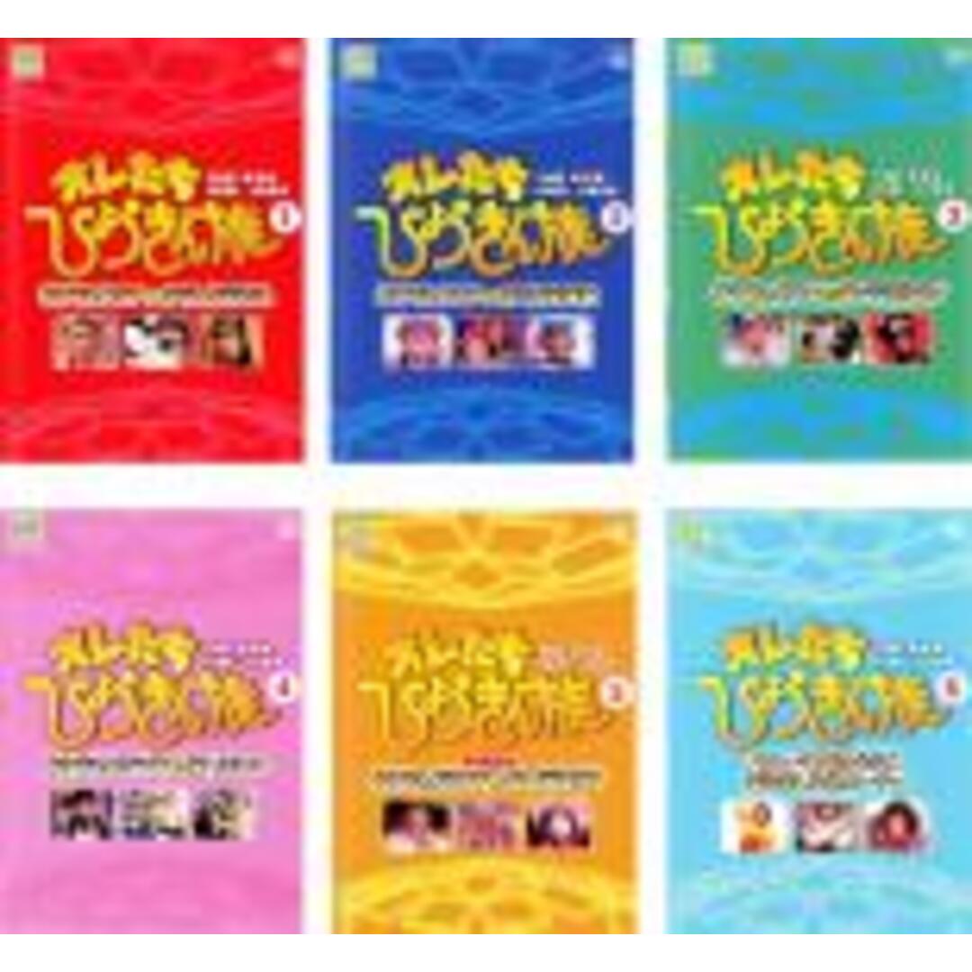 全巻セット【中古】DVD▽オレたちひょうきん族(6枚セット)1、2、3、4