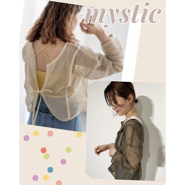 mystic(ミスティック)のmystic 2WAYメッシュカーディガン レディースのトップス(カーディガン)の商品写真