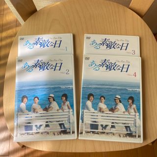 ある素敵な日　コンユ　DVD(韓国/アジア映画)
