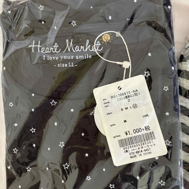 Heart Market(ハートマーケット)のHeartMarket 長袖Tシャツ　2枚セット　L L レディースのトップス(Tシャツ(長袖/七分))の商品写真