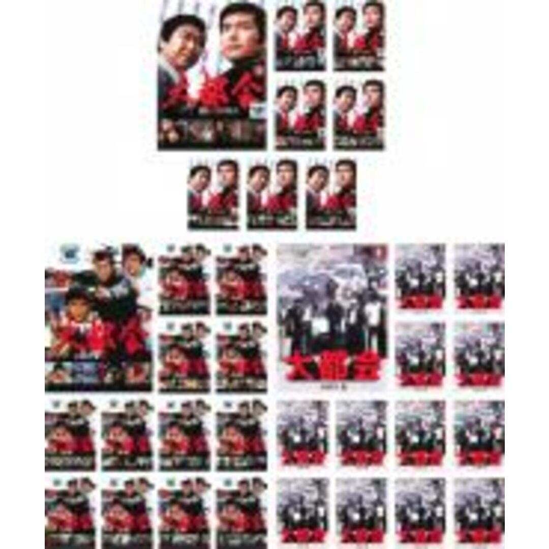 大都会PARTIII全13巻全巻セットDVD▼大都会(34枚セット)闘いの日々 全8巻 + PART II 全13巻 + PART III 全13巻▽レンタル落ち