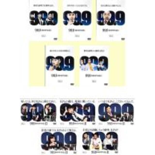 バーゲンセール】全巻セット【中古】DVD▽99.9 刑事専門弁護士(10枚セット)全5巻 シーズン2 全5巻▽レンタル落ち 【全商品オープニング価格 特別価格】 6055円引き 全巻セットDVD▼連続ドラマW 悪貨(3枚セット)第1話〜最終話▽レンタル落ち