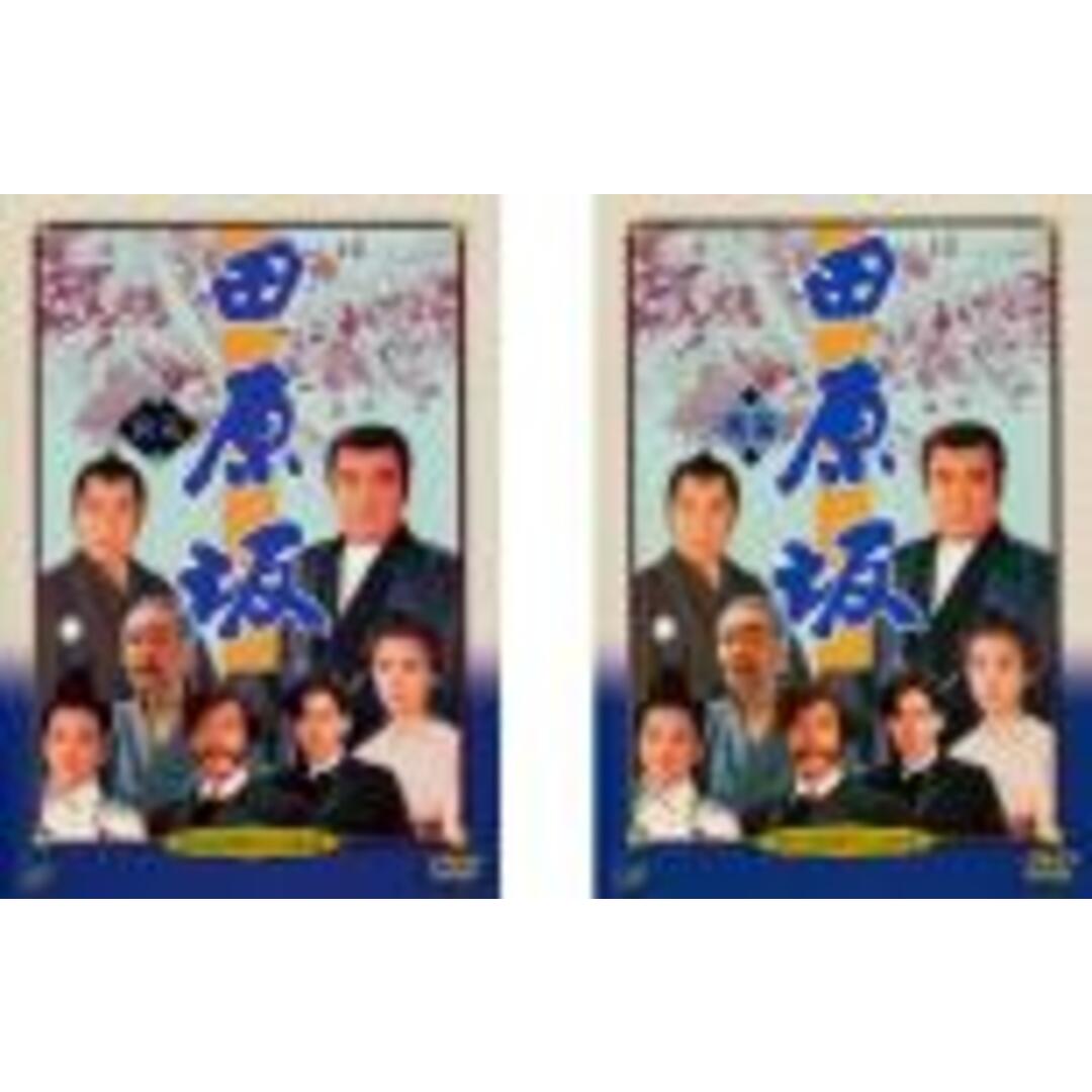 2パックDVD▼日本テレビ時代劇スペシャル 3 田原坂(2枚セット)前編、後編▽レンタル落ち 全2巻 時代劇