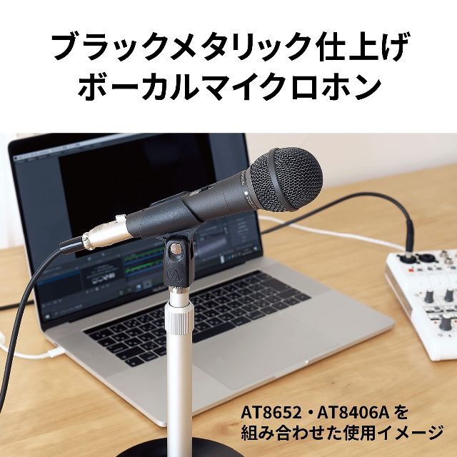 【人気商品】audio-technica ダイナミック型ボーカルマイクロホン プ