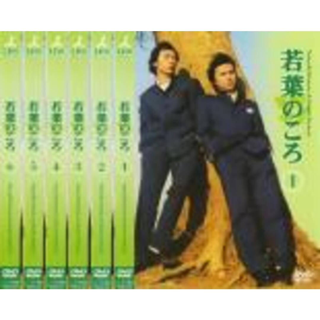 全巻セットDVD▼若葉のころ(6枚セット)第1章～最終章▽レンタル落ち