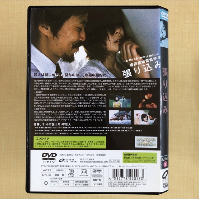 by　張り込み　DVDレンタル落ちの通販　メディアーズ百貨店｜ラクマ