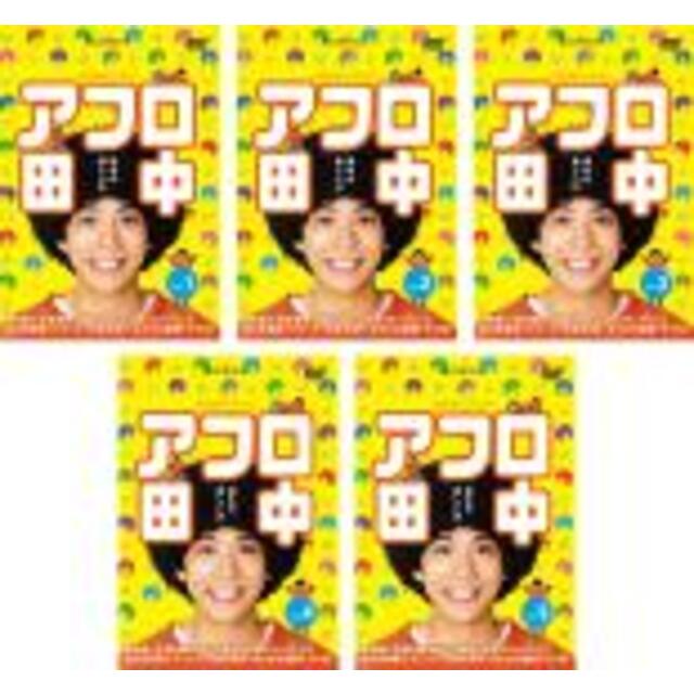 WOWOWオリジナルドラマ アフロ田中 DVD-BOX