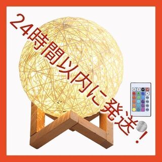 【SALE】 ナイトライト 韓国 間接照明 テーブル 読書 結婚 プレゼント 0(その他)