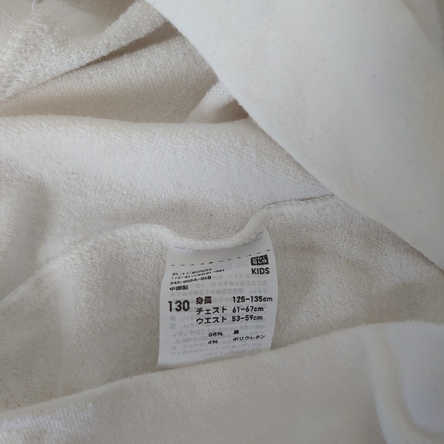 UNIQLO(ユニクロ)の☆ユニクロ　ウルトラストレッチスウェットセット130cm②☆ キッズ/ベビー/マタニティのキッズ服男の子用(90cm~)(パジャマ)の商品写真