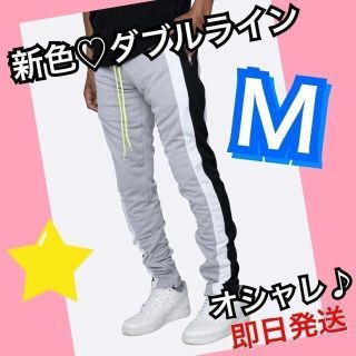 ジョガーパンツ　黒白　ライン　ジャージ　スウェット　メンズ　レディース　グレーM(その他)