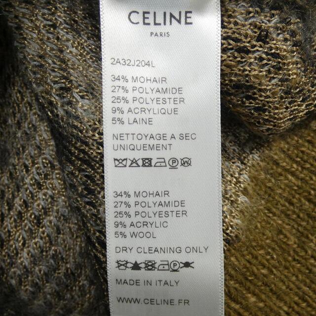 celine(セリーヌ)のセリーヌ CELINE カーディガン メンズのトップス(その他)の商品写真