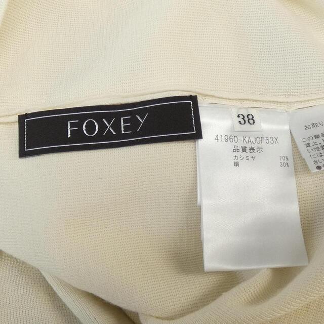 フォクシー FOXEY カーディガン