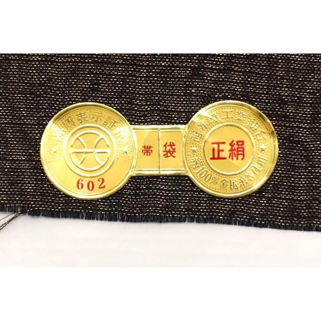 袋帯 橋本テル 【冬バーゲン☆】 11016円 www.gold-and-wood.com