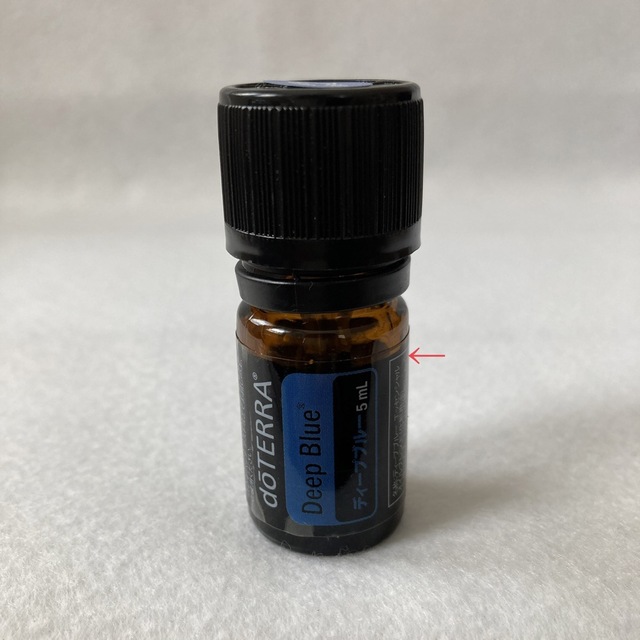 doTERRA(ドテラ)の【送料込】doTERRA ディープブルー　5ml コスメ/美容のリラクゼーション(アロマオイル)の商品写真