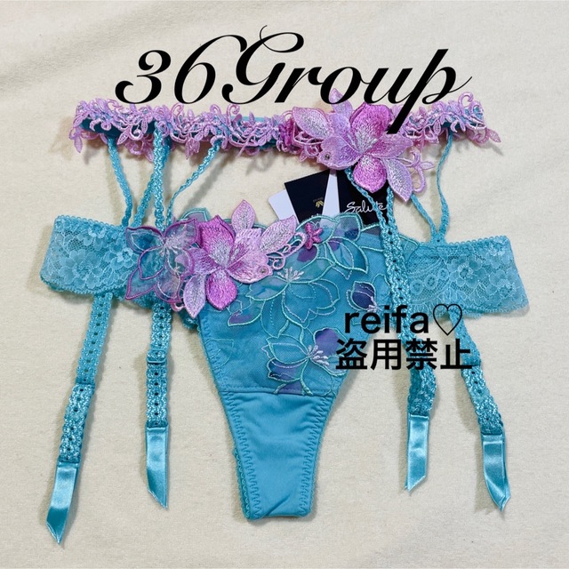 ヴィーナス☆サルート☆新品☆ガーターベルト☆ソング☆セット☆36☆TU-