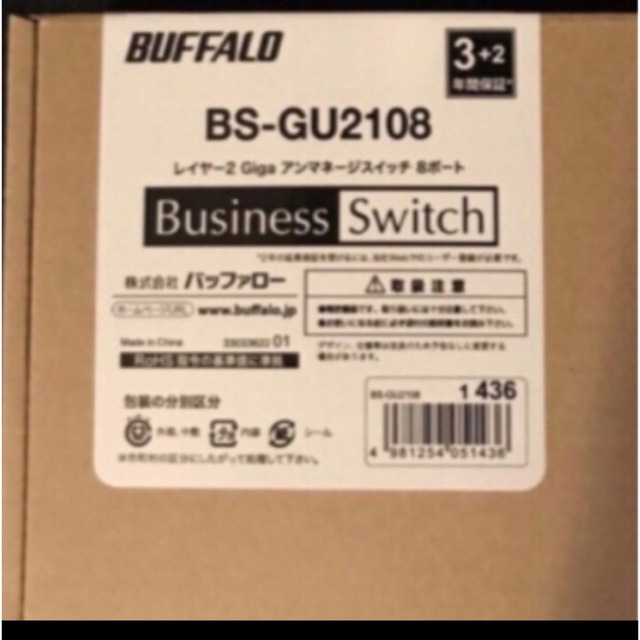 お買い得品 BUFFALO BS-GU2108 blog.expertsoftwareteam.com