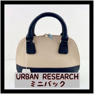 アーバンリサーチ(URBAN RESEARCH)のURBAN RESEARCH アーバンリサーチ ミニバッグ 通勤 レディース(ハンドバッグ)