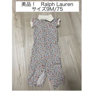 ラルフローレン(Ralph Lauren)の美品！Ralph Lauren ロンパース2点(ロンパース)