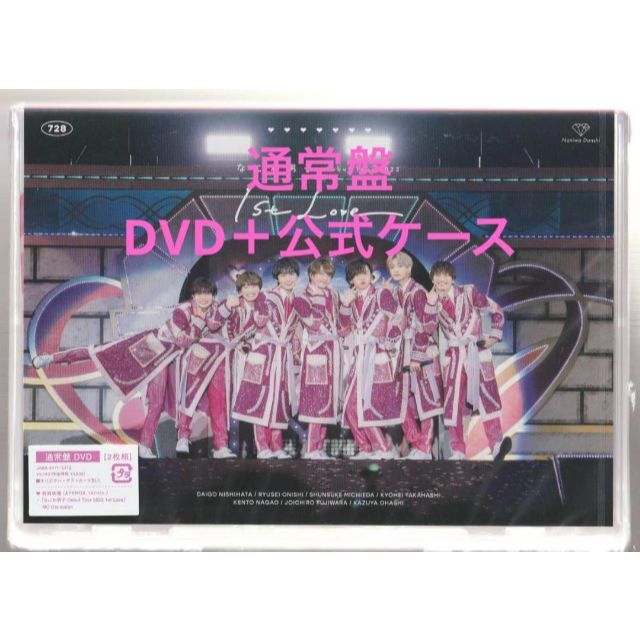 受注生産品】 未再生 なにわ男子 1st Love 通常版 DVD 特典ディスク