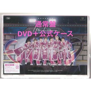 未再生 なにわ男子/ 1st Love DVD 本編ディスク+公式ケース