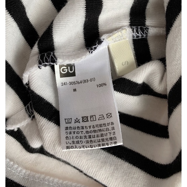 GU(ジーユー)のボーダー　長袖Tシャツ レディースのトップス(Tシャツ(長袖/七分))の商品写真