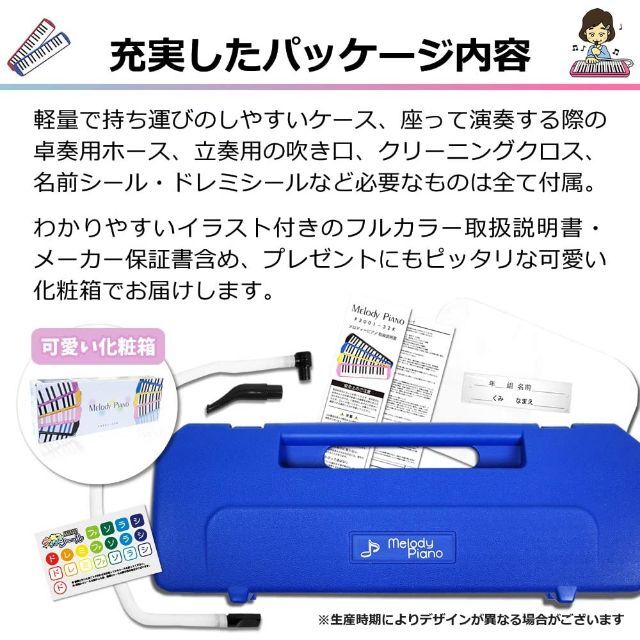 KC メロディピアノ ビビッドピンク 鍵盤ハーモニカ 32鍵 楽器の鍵盤楽器(その他)の商品写真