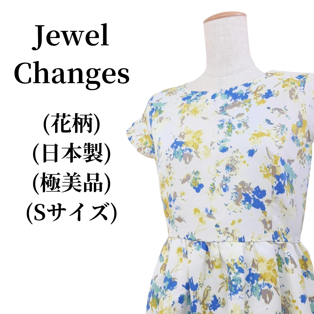 Jewel Changes(ジュエルチェンジズ)のJewel Changes ジュエルチェンジズ ワンピース  匿名配送 レディースのワンピース(ひざ丈ワンピース)の商品写真