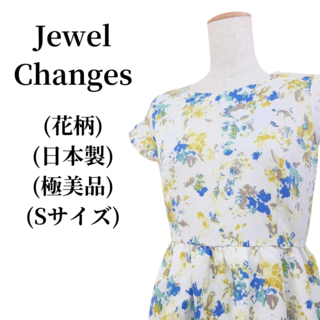 ジュエルチェンジズ(Jewel Changes)のJewel Changes ジュエルチェンジズ ワンピース  匿名配送(ひざ丈ワンピース)