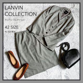 LANVIN】ランバンコレクション セットアップ スーツ 大きいサイズ 42