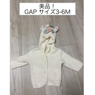 GAP - 美品！　GAPカーディガン　ユニコーン