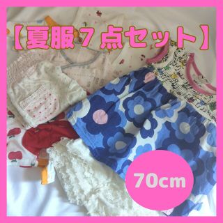 パーティーパーティー(PARTYPARTY)の【訳あり】70cm　女の子　まとめ売り　子供服　お買得　保育園着にも(ロンパース)