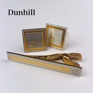 ダンヒル(Dunhill)の2点セット♪dunhill ダンヒル ネクタイピンカフス ゴールド×シルバー(カフリンクス)