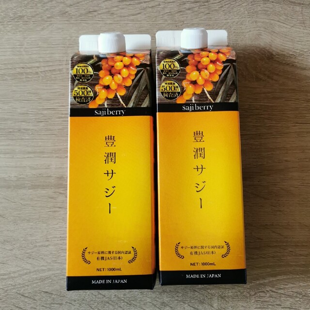 豊潤サジー　1L　2本+おまけ付き 食品/飲料/酒の飲料(その他)の商品写真