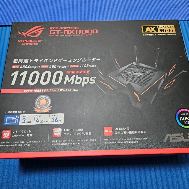 ASUS GT-AX11000 トライバンドゲーミングルーター