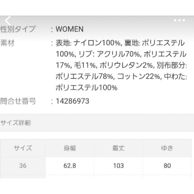 nano・universe(ナノユニバース)の※berryさん専用【nano universe】2way MA-1ロングコート レディースのジャケット/アウター(ロングコート)の商品写真