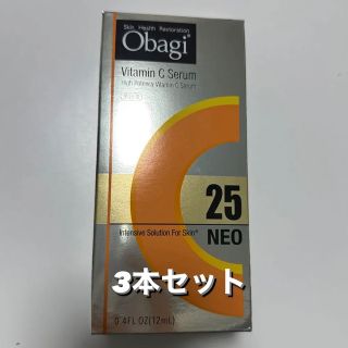 オバジ(Obagi)の【新品未開封】オバジ　C25セラムネオ　3本セット(美容液)