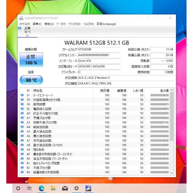 HP(ヒューレットパッカード)の【大人気】HP Pavilionホワイト☘6世代i5☘新品SSD512GB☘ スマホ/家電/カメラのPC/タブレット(ノートPC)の商品写真