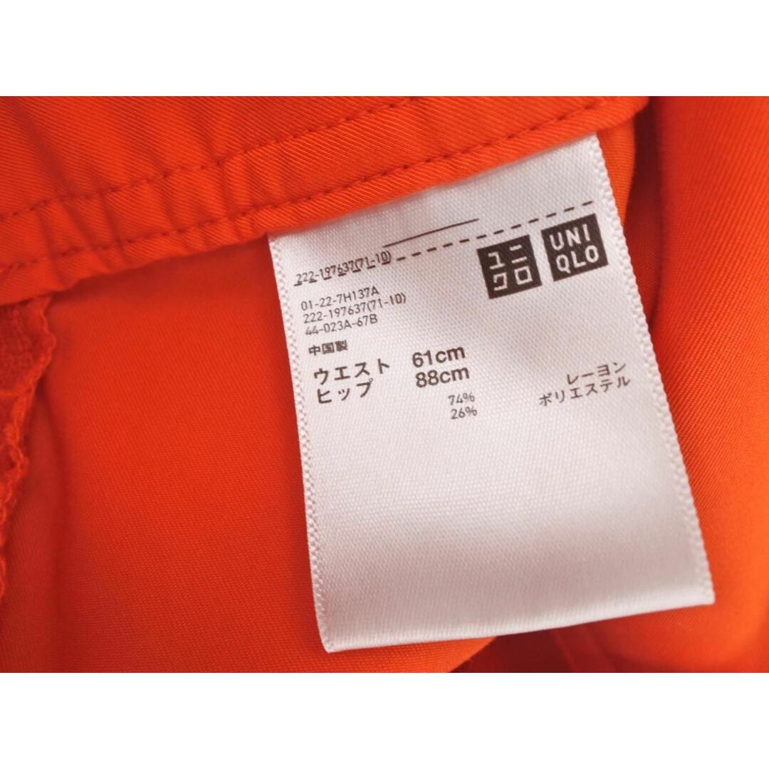 UNIQLO(ユニクロ)のUniqlo U ユニクロ ユー ルメール フレア スカート size61/オレンジ ■◇ レディース レディースのスカート(ロングスカート)の商品写真