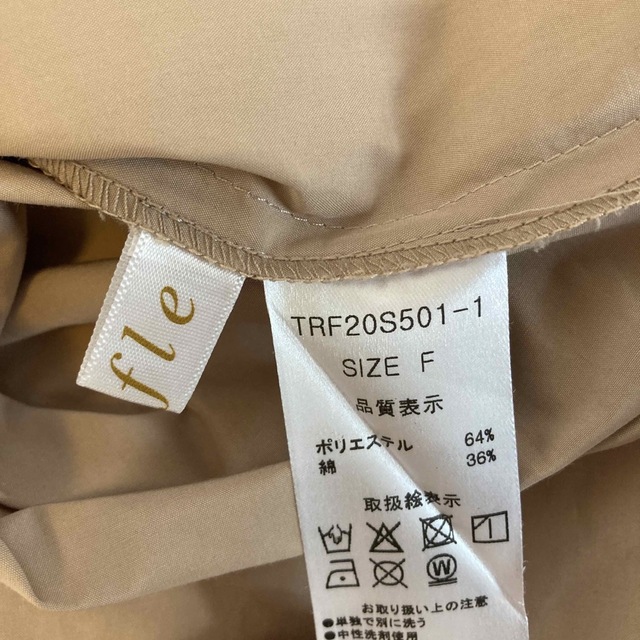 トレフルプラスワン trefle+1 ビッグパールブラウス ベージュの通販 by