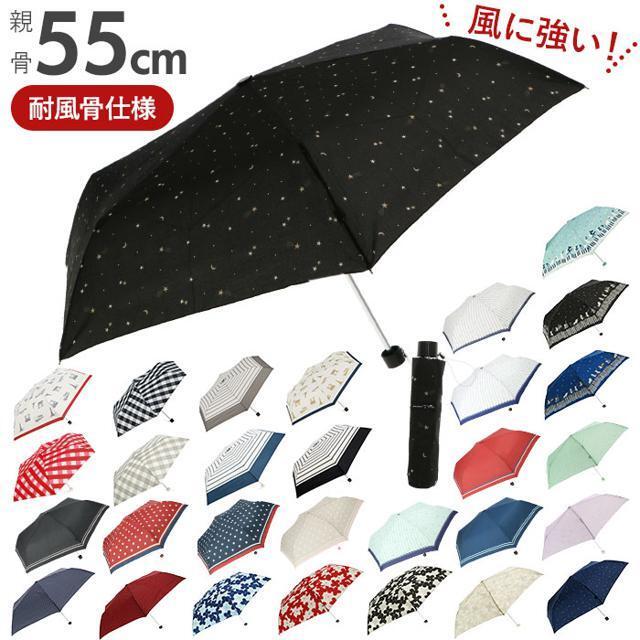 amusant sous la pluie 耐風折りたたみ傘 55cm レディースのファッション小物(傘)の商品写真