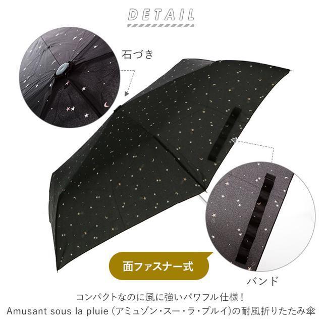 amusant sous la pluie 耐風折りたたみ傘 55cm レディースのファッション小物(傘)の商品写真