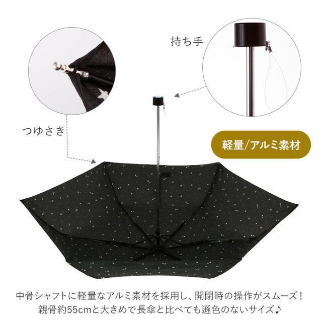 amusant sous la pluie 耐風折りたたみ傘 55cm レディースのファッション小物(傘)の商品写真