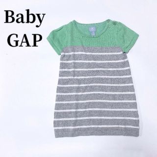 ベビーギャップ(babyGAP)のBaby GAPベビーギャップニットボーダー半袖Tシャツグリーン80子供服(Ｔシャツ)