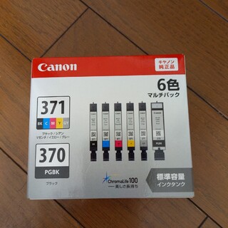 キヤノン(Canon)のCanon インクカートリッジ  BCI-371+370/6MP(その他)