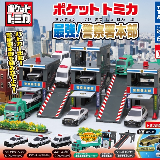 Takara Tomy 新品未使用 ポケットトミカ ２個セットの通販 by kiyo shop｜タカラトミーならラクマ