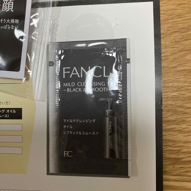 FANCL(ファンケル)のファンケル新商品　試供品　ブラック コスメ/美容のベースメイク/化粧品(化粧下地)の商品写真