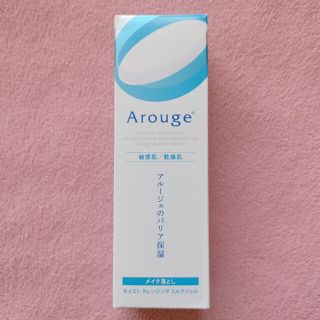 アルージェ(Arouge)のアルージェ モイスト クレンジング ミルクジェル(クレンジング/メイク落とし)