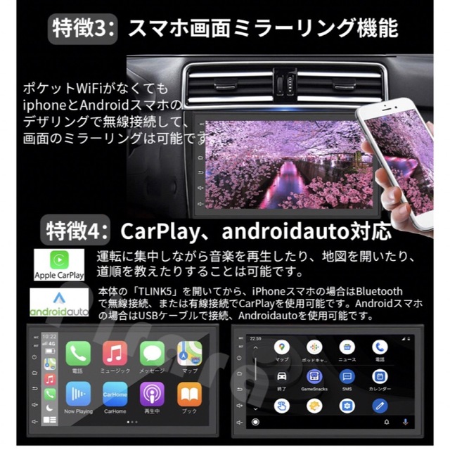 PC-N07K2 Android12.0式カーナビ7インチ2GB+32GB