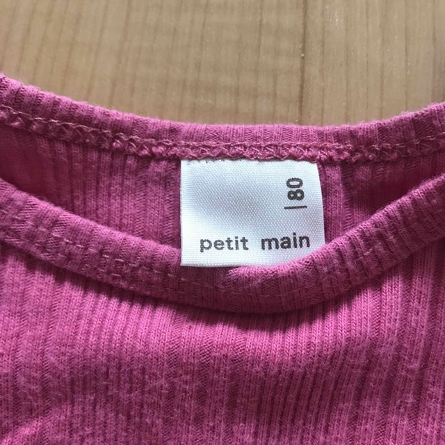 プティマイン(petit main) 80袖フリルタンクトップ 記名なし 現状品 キッズ/ベビー/マタニティのベビー服(~85cm)(シャツ/カットソー)の商品写真